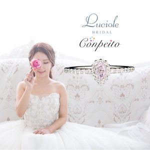 Luciole Bridal CONPEITO　L-190　天然カラーダイヤモンド